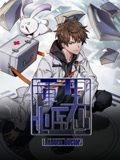 谜巢电影完整版免费观看高清中文