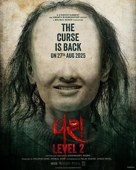 御前四宝电视剧全集在线免费观看