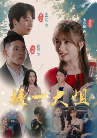 MOVEFREE益节维骨力作用