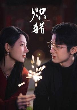夺金三王 百度网盘