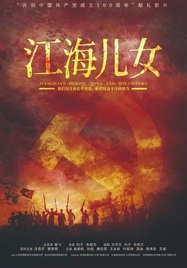 陈真后传第十八集免费观看
