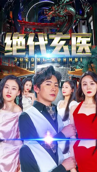 电影玩火台湾上映时间是多少年