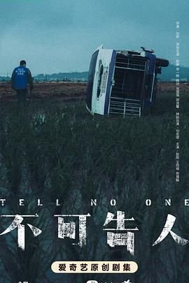 我的姐姐在线观看百度网盘资源下载