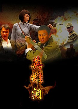爸爸去哪儿免费全集