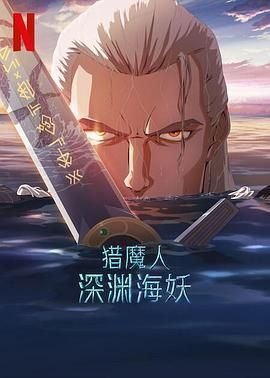 电影版《唐顿庄园2》在线观看高清视频免费下载
