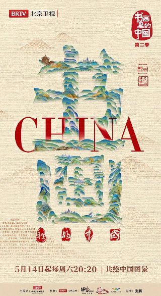 电影《钟声》剧情介绍大全视频下载观看