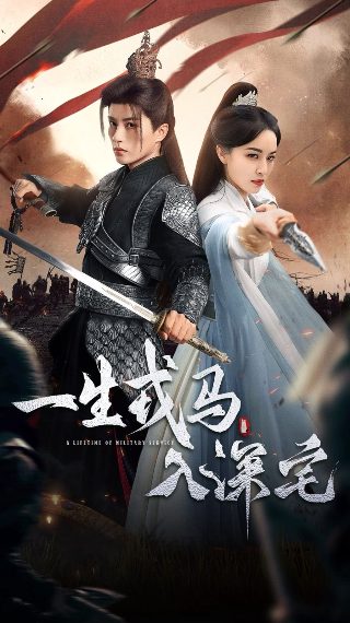 与鲨共舞电子书