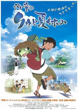 谍战深海之惊蛰演员