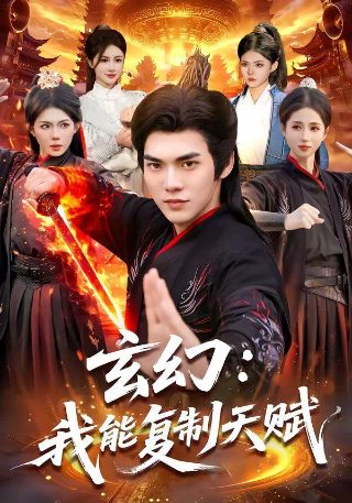 《瞒着丈夫加班》日剧》HD中字完整版_高清视频免费在线观看