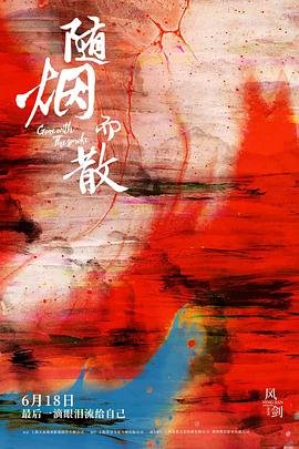 甄嬛传第三十四集免费观看全集下载百度云资源