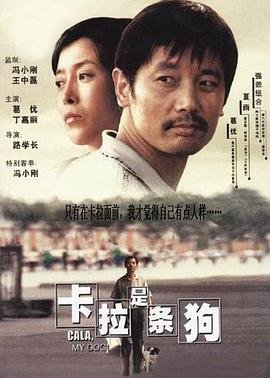《约定》粤语版视频在线观看免费高清