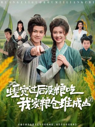 监禁逃亡2幻影