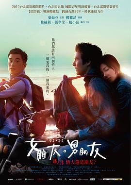 《甜蜜蜜》电影完整版在线观看中文字幕免费下载