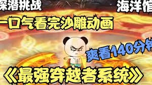 再说一次我爱你电视剧演员表大全