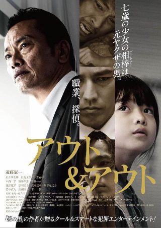 《主角》大结局揭秘了吗知乎