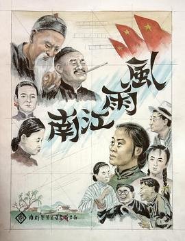 泰剧鱼你相医免费观看