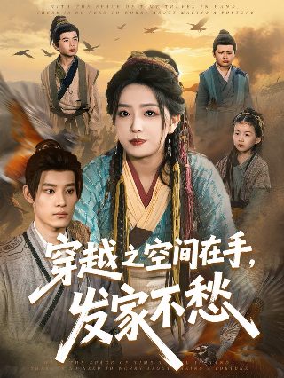 蚁人1在线观看完整免费高清流畅