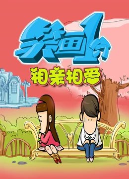 黑金家族第一季在线观看