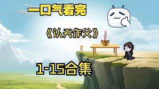 电影《婚前故事》演员表大全介绍