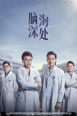 肖央喜剧电影《情圣》在线观看国语高清