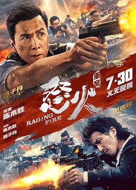 疯狂外星人免费版在线观看电影