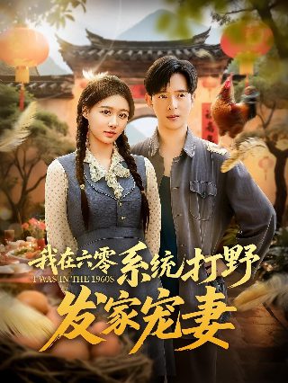 《满江红》串词报幕词怎么写的啊视频
