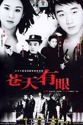 复仇杜琪峰免费观看全集电影高清