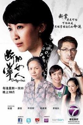 极恶老大第三季全集无删减版在线观看中文
