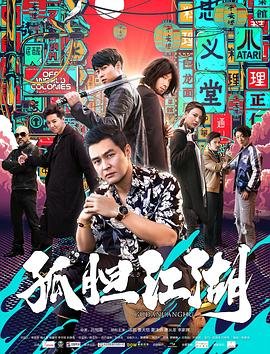 美国电影《峡谷》在线播放免费观看中文版