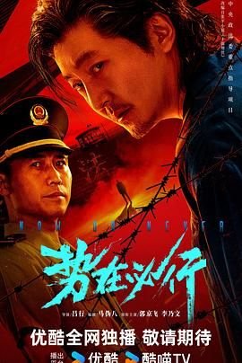 正阳门下电视在线观看