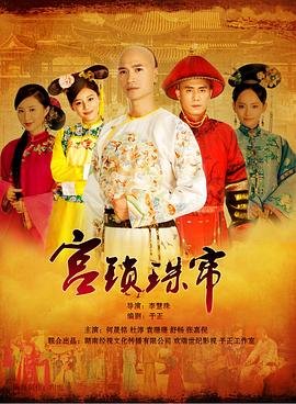 战地对焦剧集