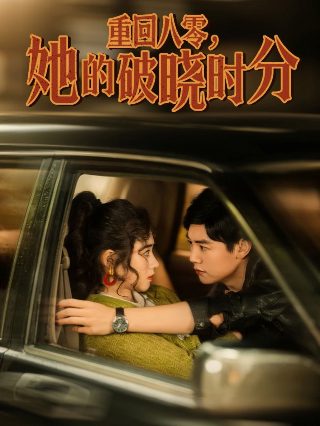 哥斯拉之噬星之翼
