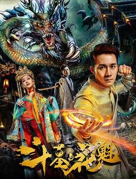 更衣人偶坠入爱河第2季免费观看简体字
