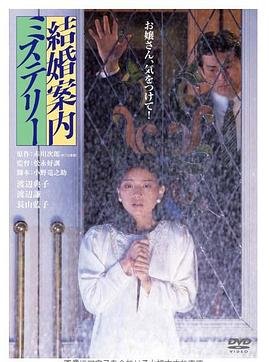 人民的名义腾讯下载