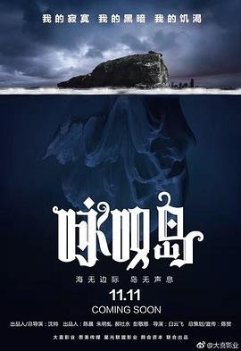 东京复仇者在线播放