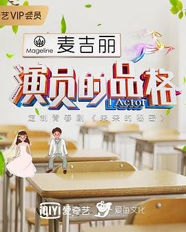 小丑之夜 电影在线观看