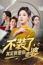 最美的乡村40集免费观看