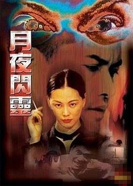 捉鬼合家欢免费观看完整版高清下载