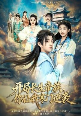 叶卡捷琳娜二世波将金