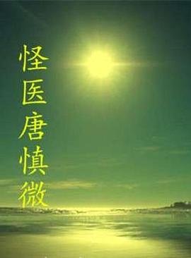 不疯不狂不爱你全集下载百度云资源