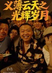 雷神之锤为什么拿不起来
