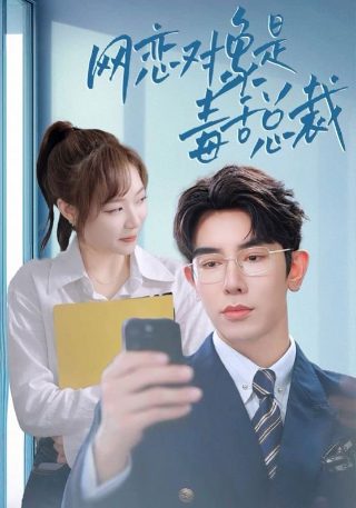 大理公主谁是女主