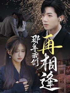 回转寿尸电影粤语在线观看