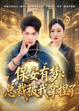 将改革进行到底第十集600字观后感