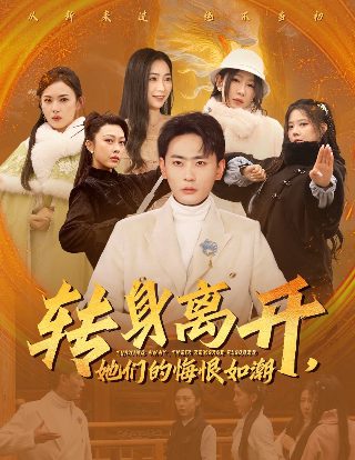 最后一次的温柔