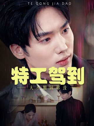 天气之子免费播放中文版