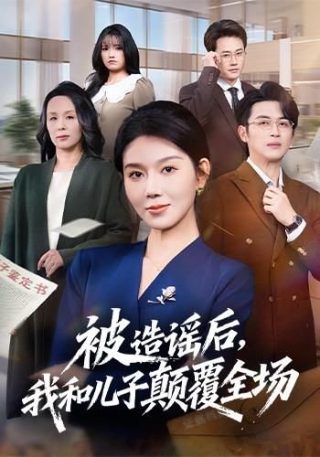 《繁花》全集高清完整版普通话下载