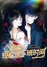 电影 《本能》高清在线观看