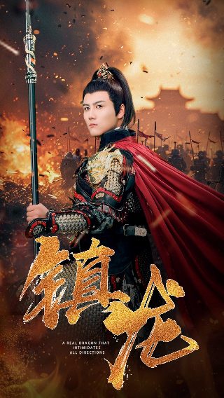 《谁主沉浮》电视剧在线观看全集高清