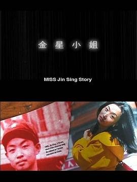 奇迹男孩电影介绍